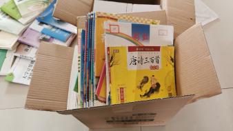 童书转让 童书转让