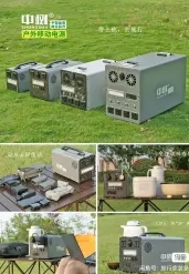 户外移动电源出租,代替发电机。 户外移动电源出租,代替发电机。